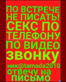 Анкета проститутки Устина - метро Мещанский, возраст - 30