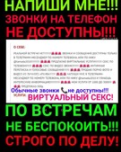 Анкета проститутки Лиза - метро Чертаново Северное, возраст - 32